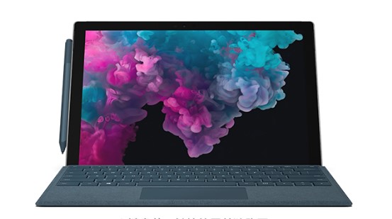 江口从 Mac 切换到 Microsoft Surface
